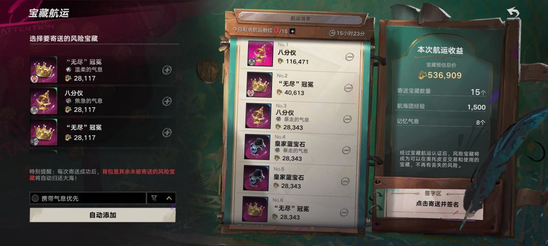 网易策划脑子坏掉了吗 1