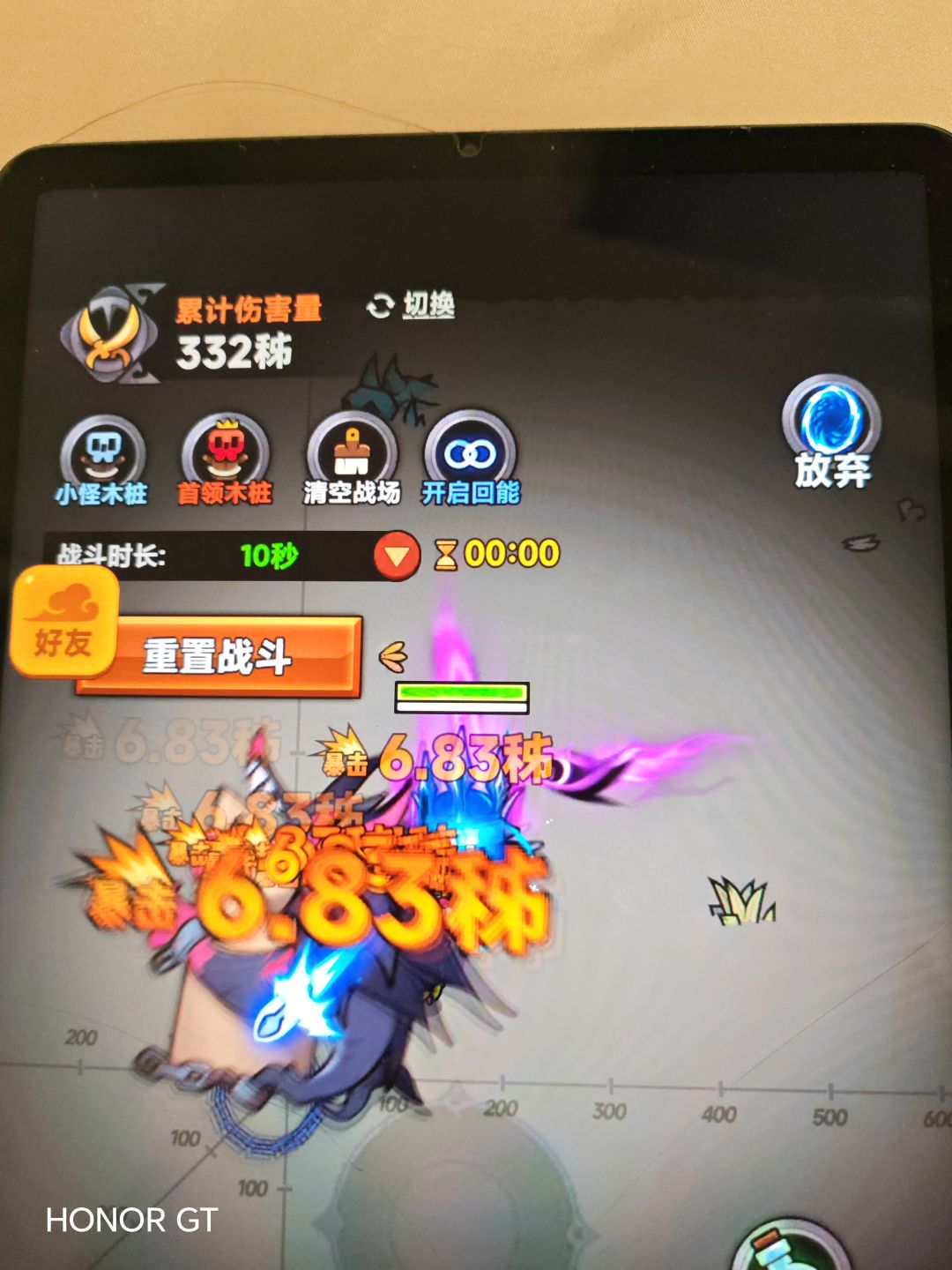 麻烦大佬们看看我的配置 1