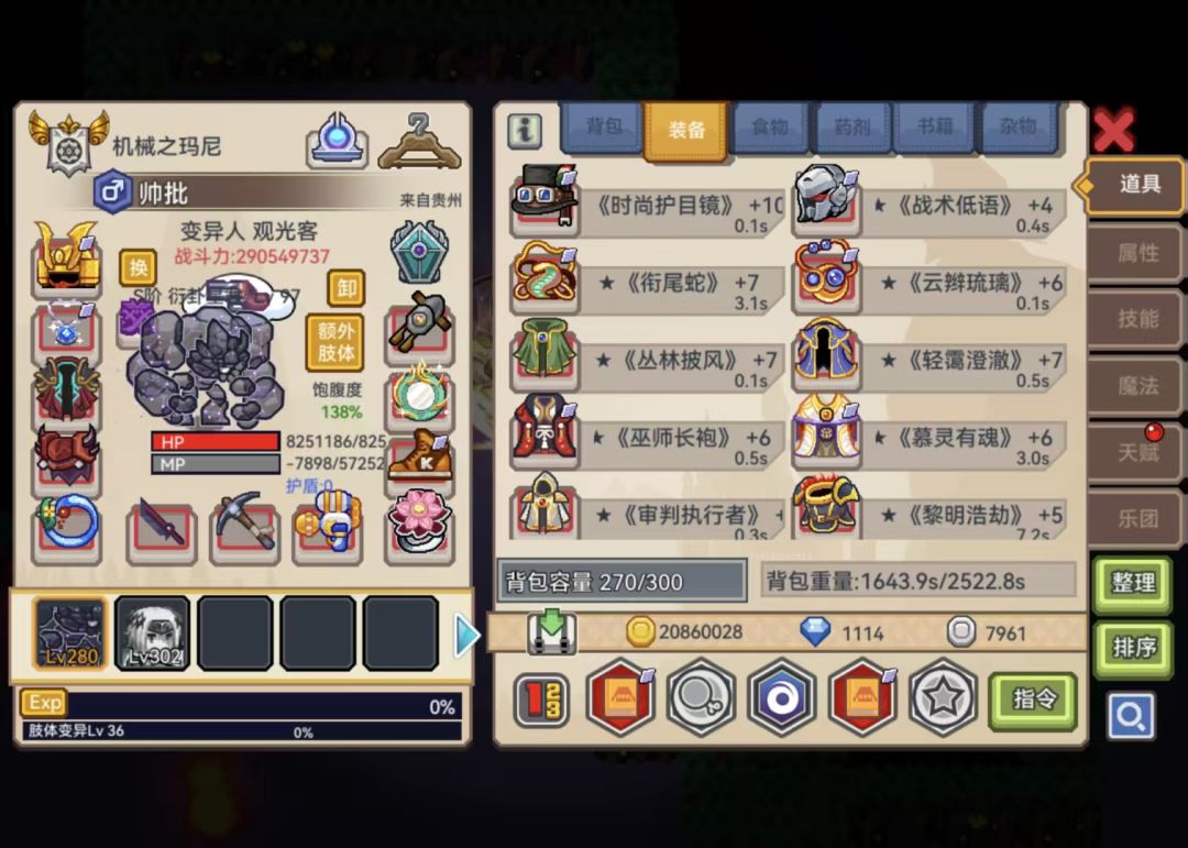 还真有大半夜不睡觉在肝的人呐 2