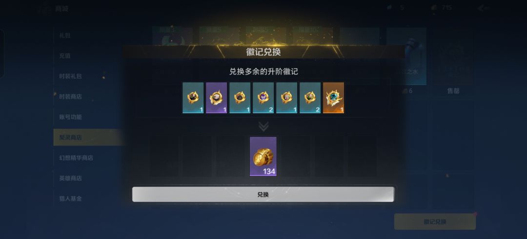 人麻了啊,空空益出,又到船长 1