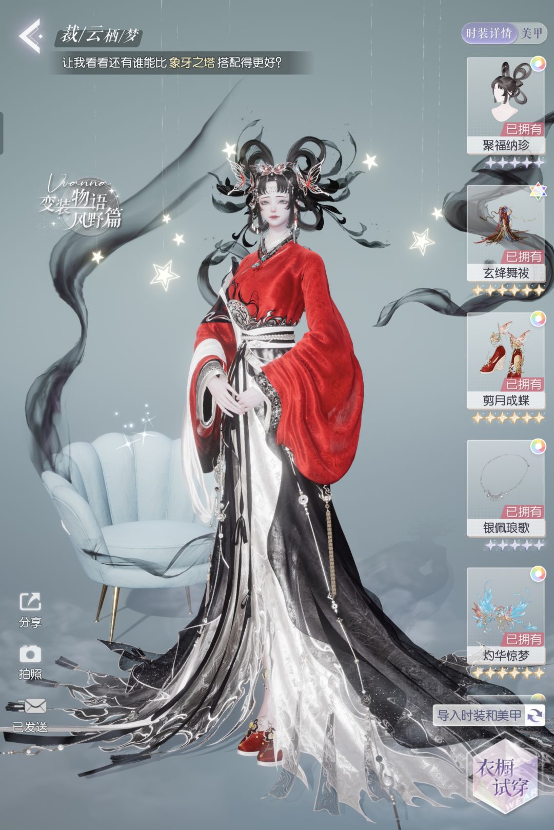 列表劳斯令人安心的审美 3