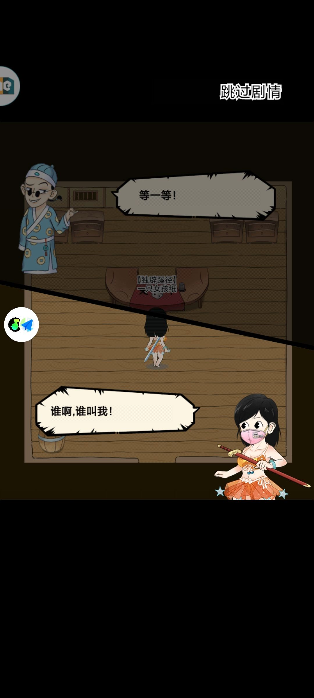 白嫖神行纪念 1