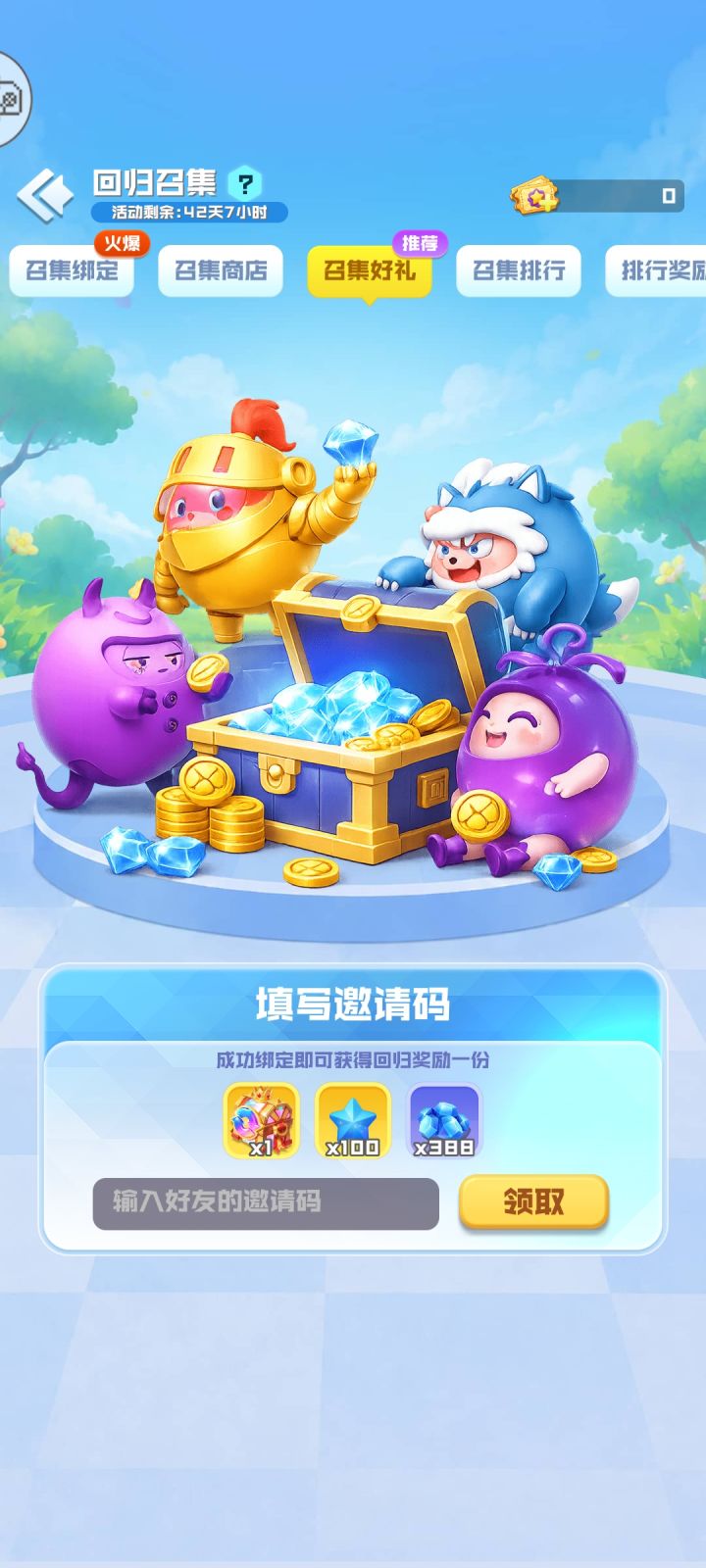 求大佬带截图