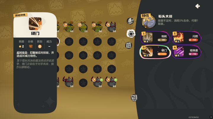 这个罗隐怎么样截图
