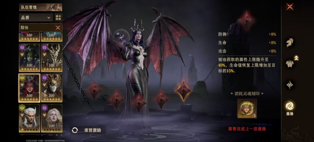 新卡龙母已经开始拆机制搞命座了 3