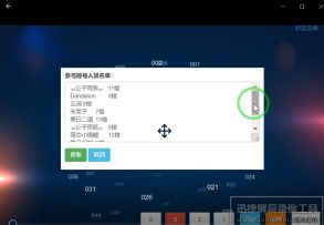 开奖公示 1.12-1.13 天天有奖 公平斗技赢话费活动