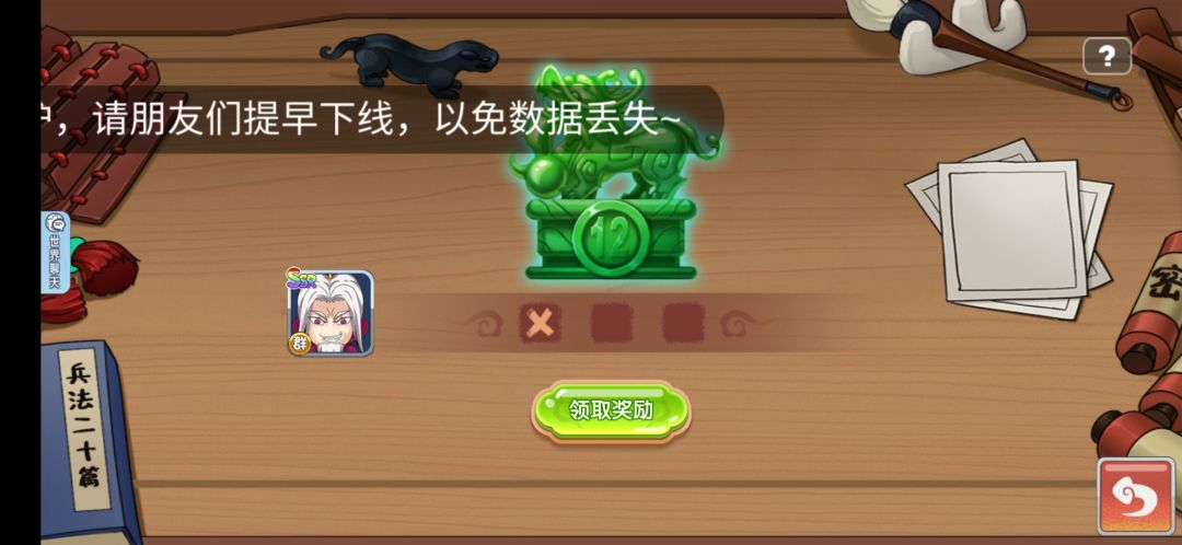 动态图片 2