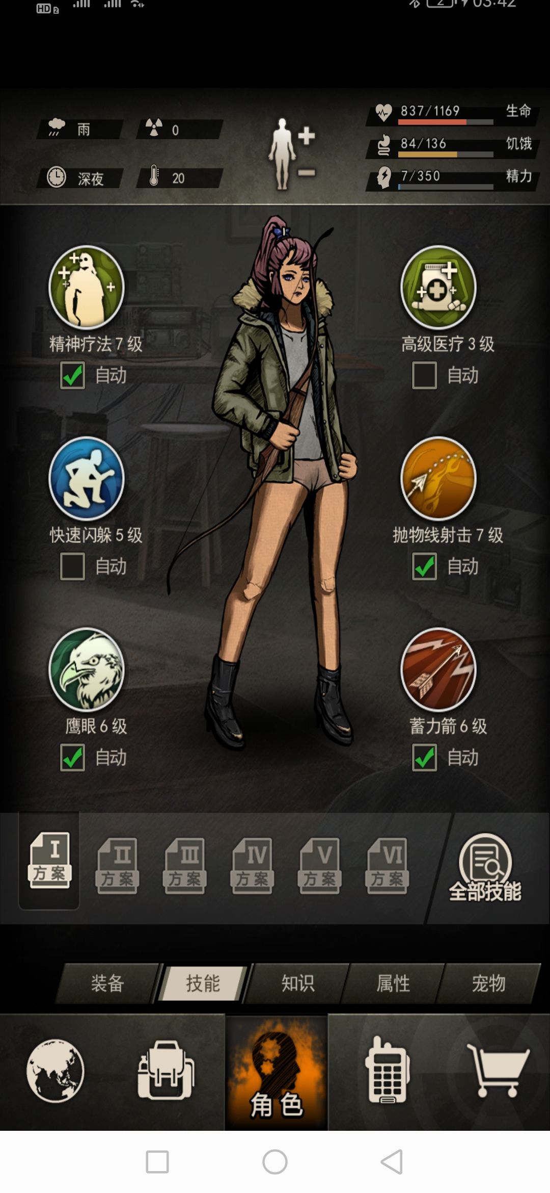 小反曲终于过甲 3