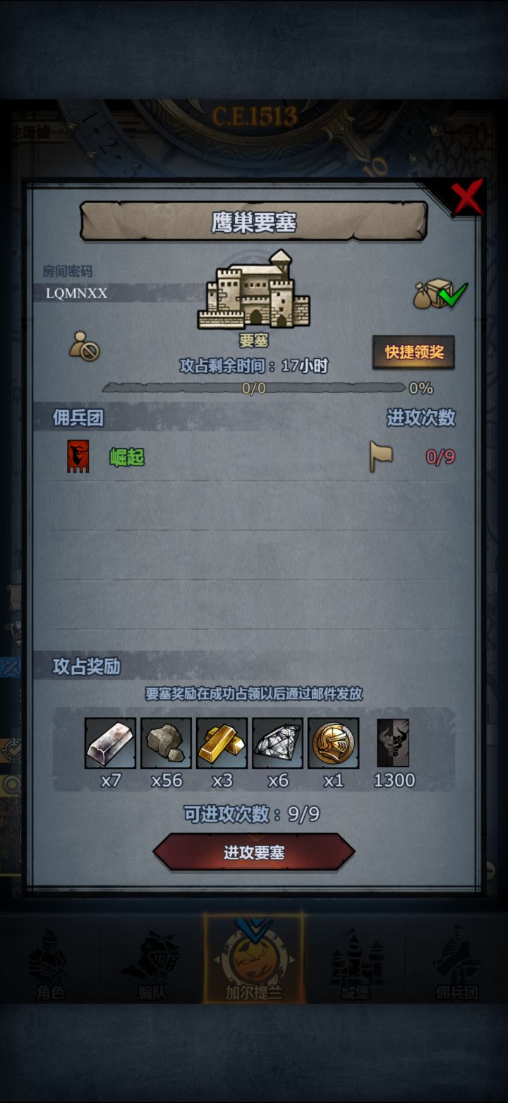 日、周车需要的来,人满开截图