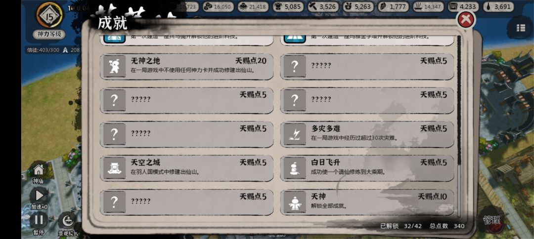 这是bug?还是机制? 1