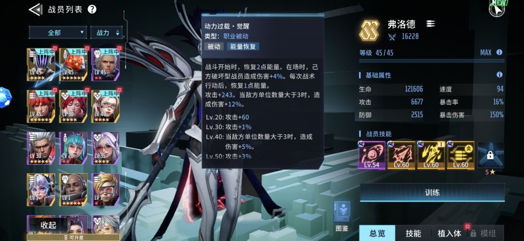 越打越强-“版本之子”弗洛德(泷:?) 2