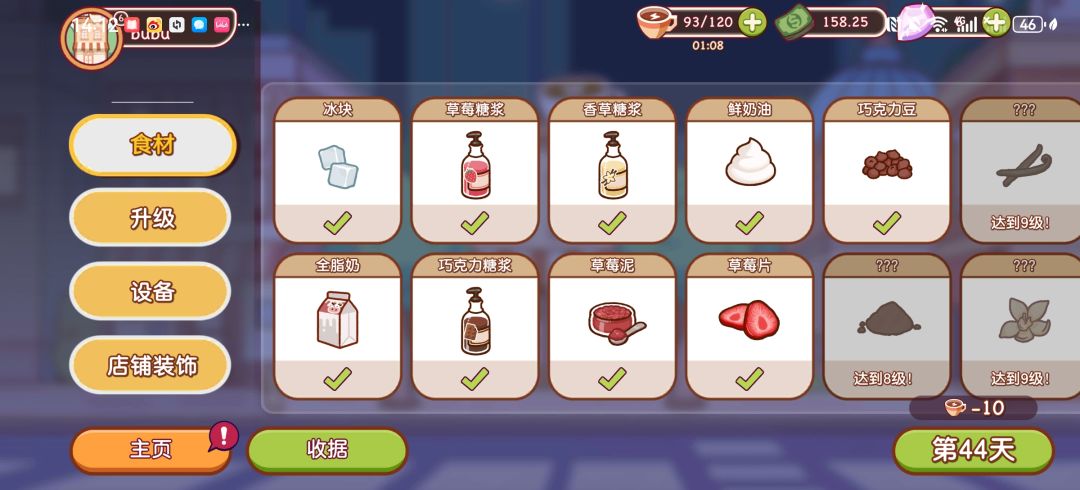 求助 2