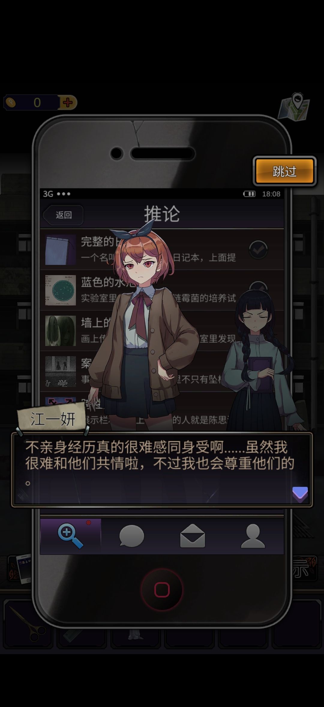 世界上没有完全的感同身受啊 2