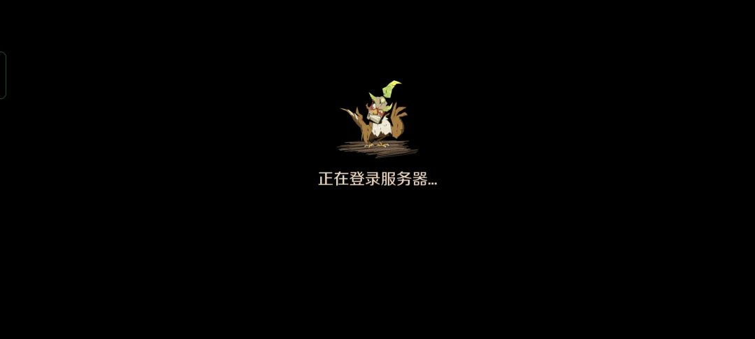登录卡界面问题 1