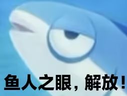 哇,原神又送服装啊。。。 2