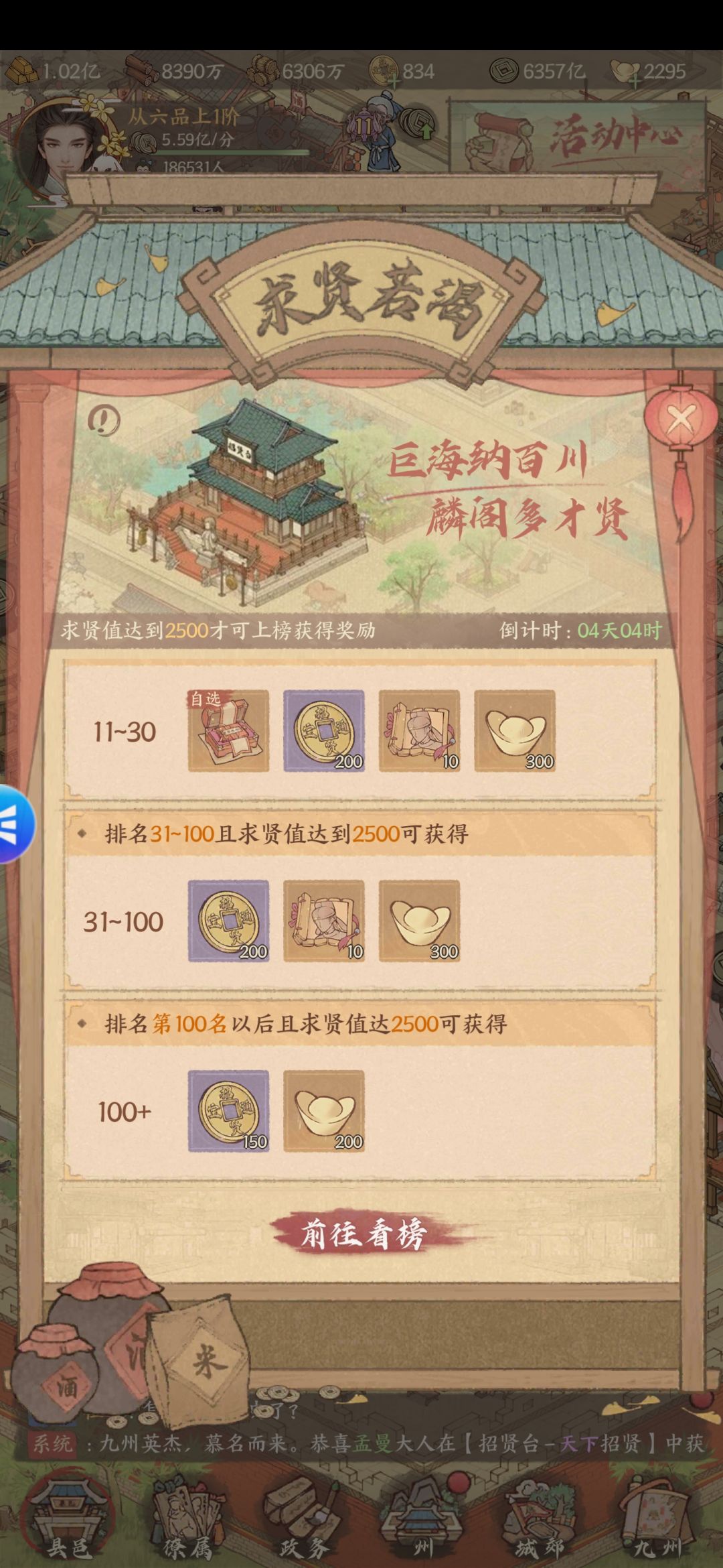 吐槽下进二赛季累抽活动吧 2