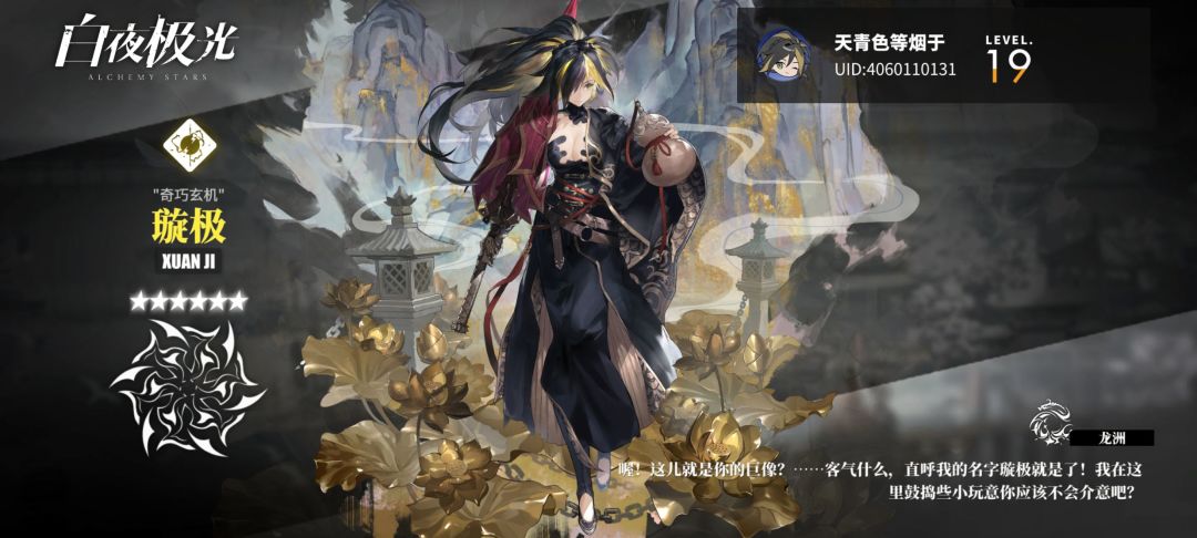 萌新头皮发麻 1
