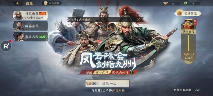 这个次数是不是故意来恶心人的截图