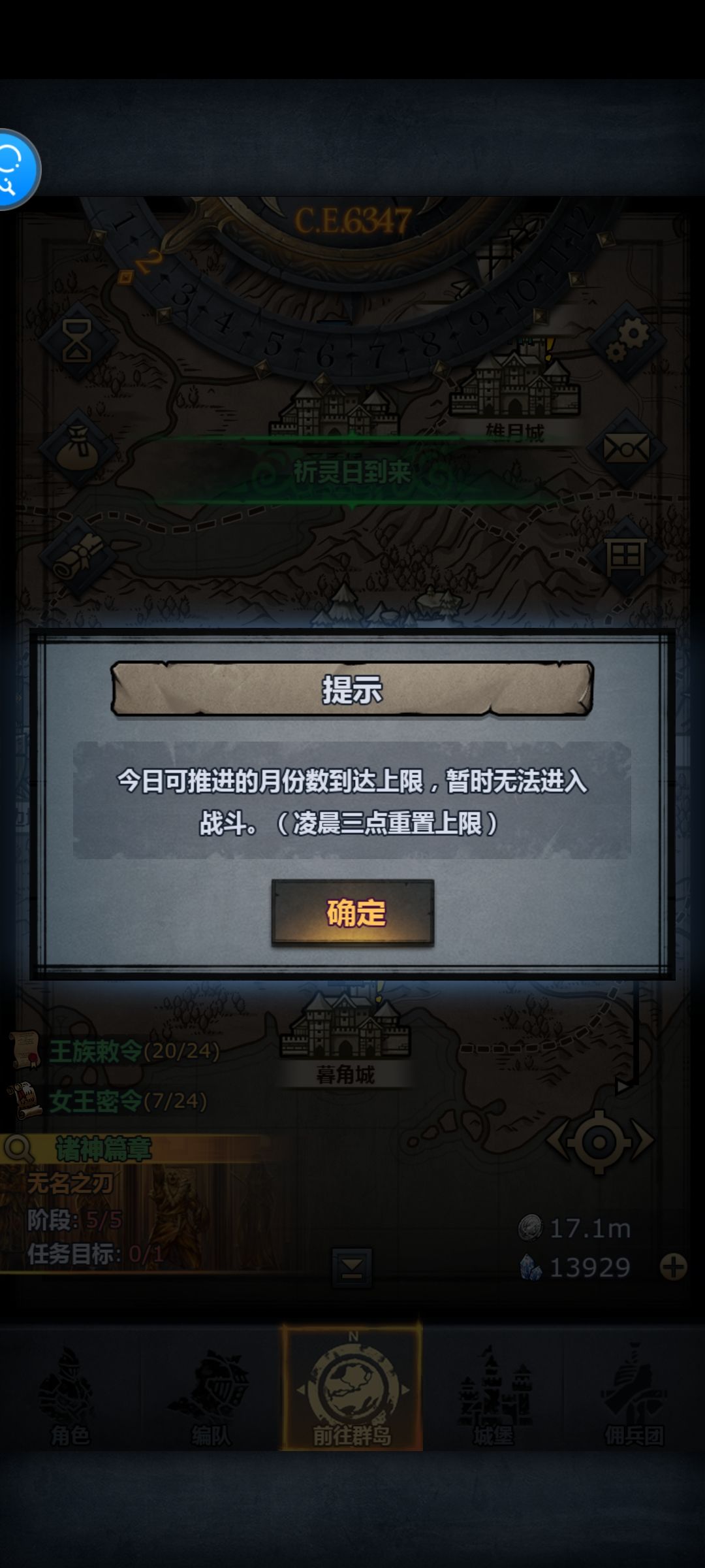 今天也下班了 1