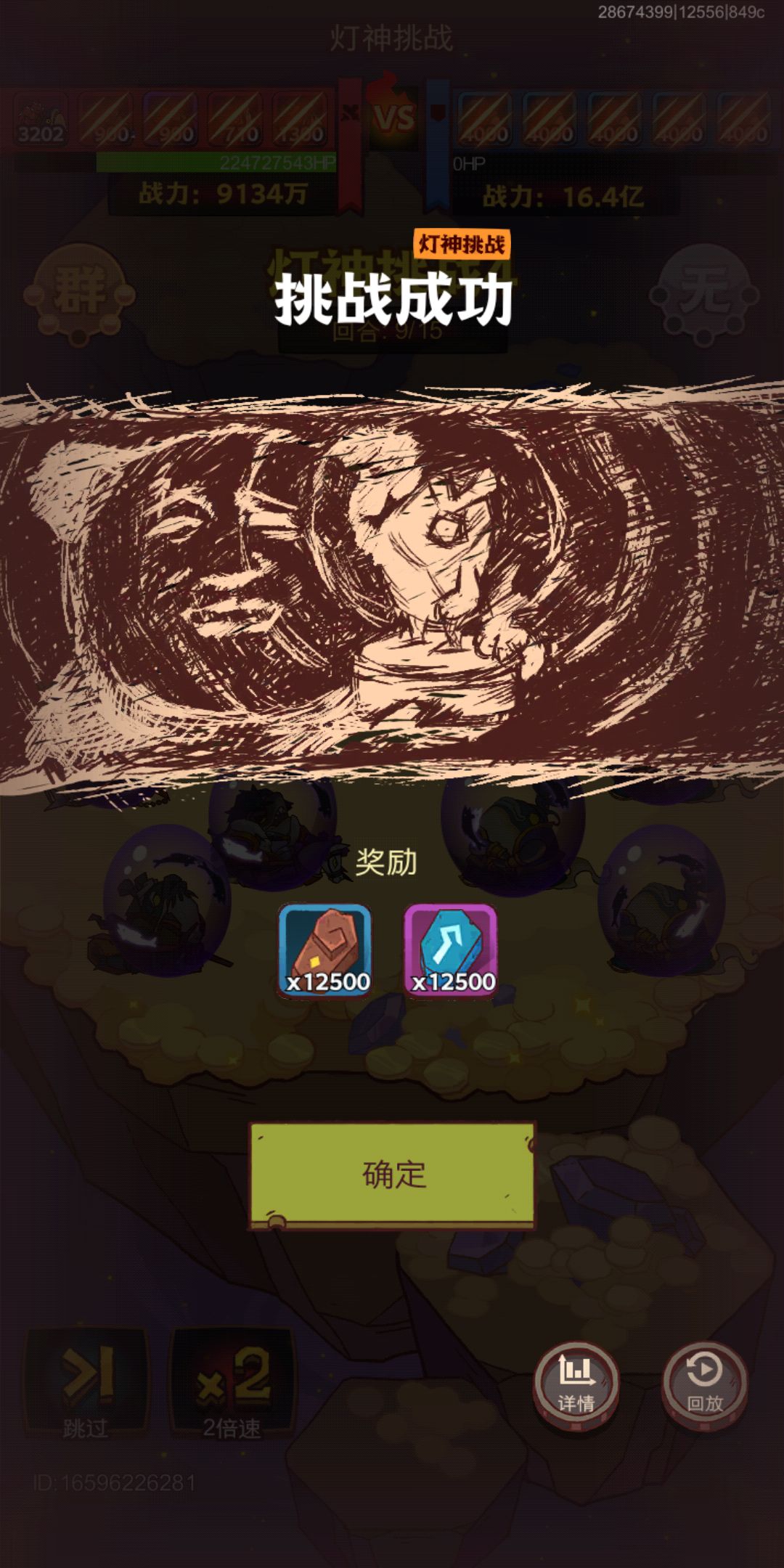 记录一下 3