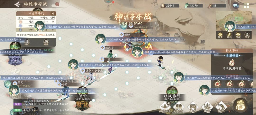 活动真好玩 2
