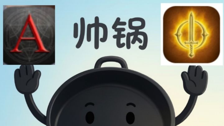 圣垣沙漠副本属性要求前瞻截图