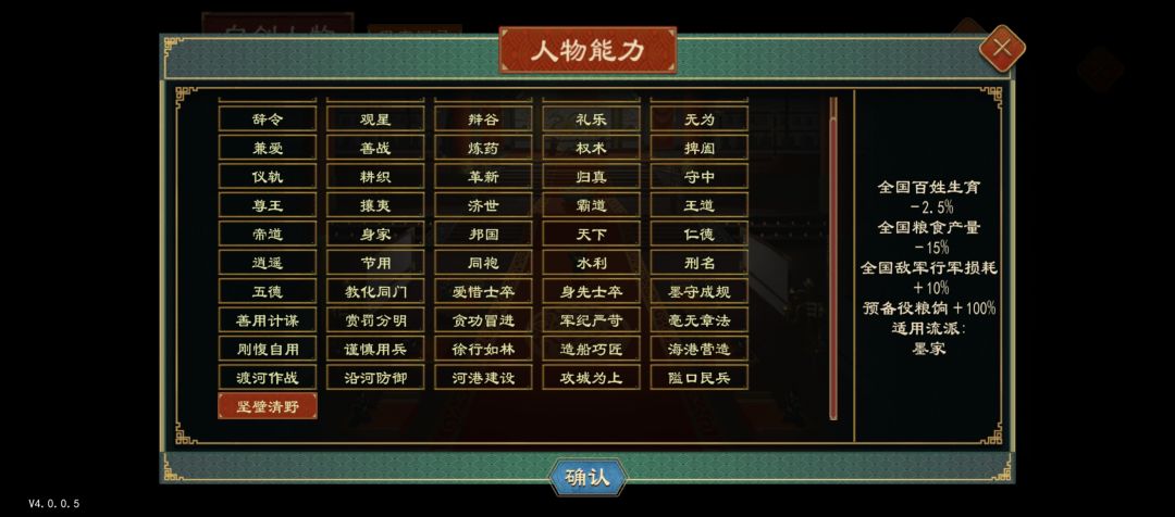 一些新的能力 4