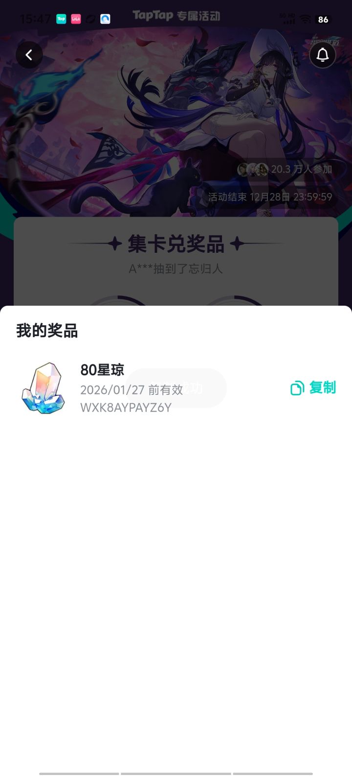 没用过，手慢无截图