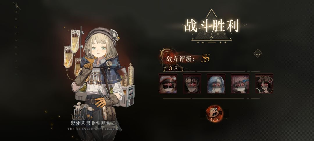 我的天呐,电能队大人✋😭✋ 2