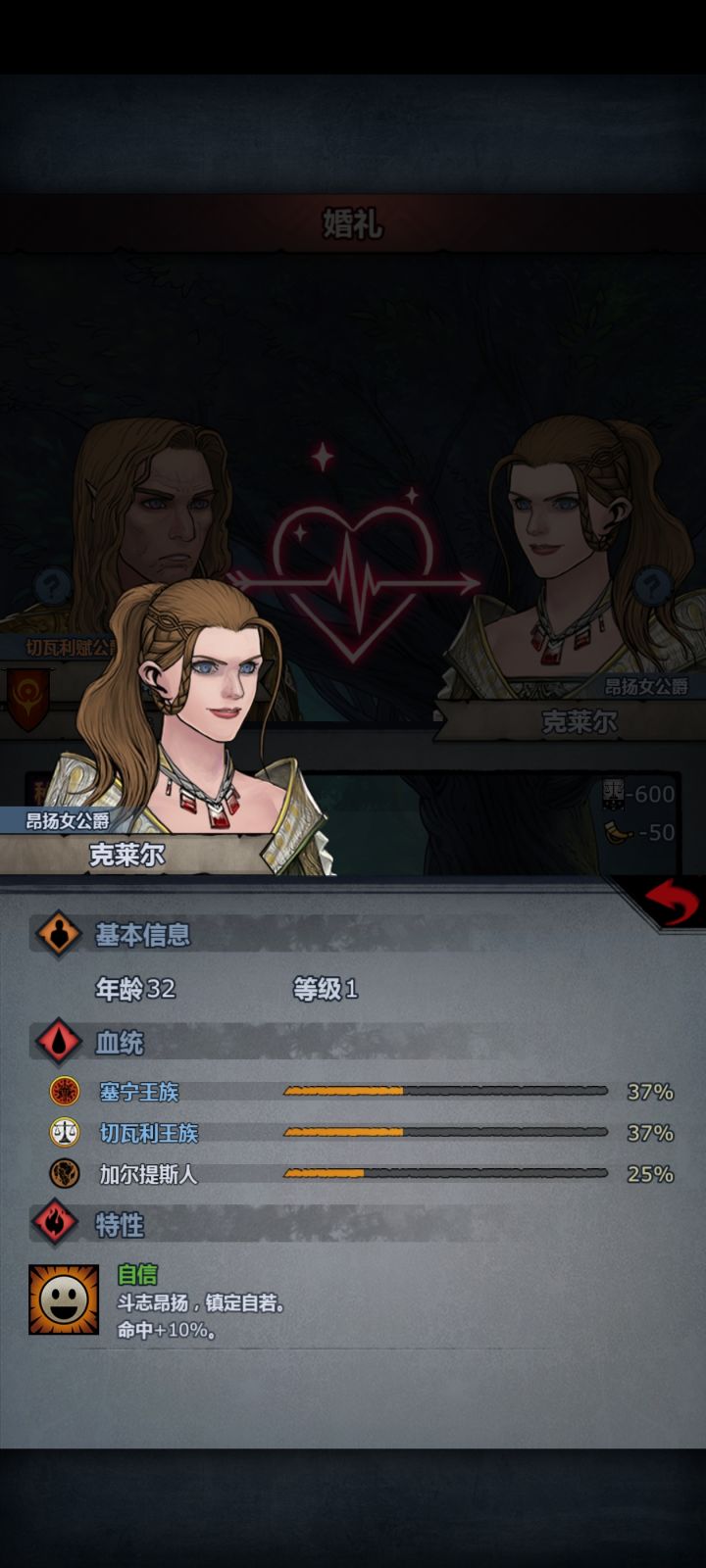 一不注意就被诈骗截图