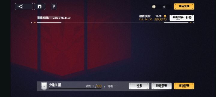 竞技场没对手啊,刷新也没有截图