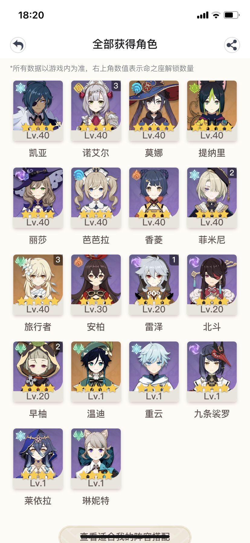 求组队 1