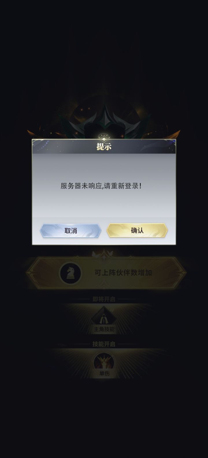 就没有解决办法???截图