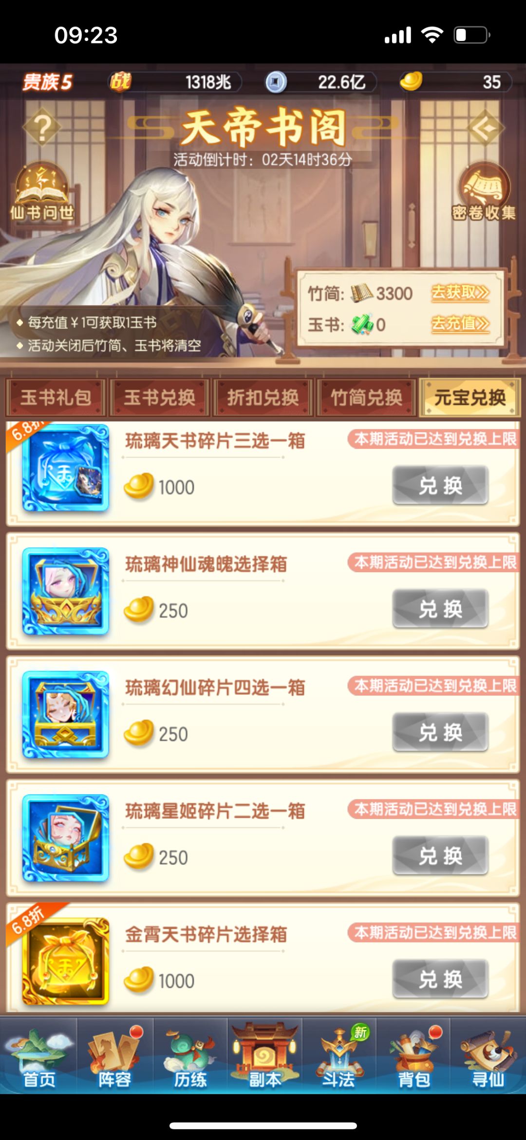 记录第75天 2