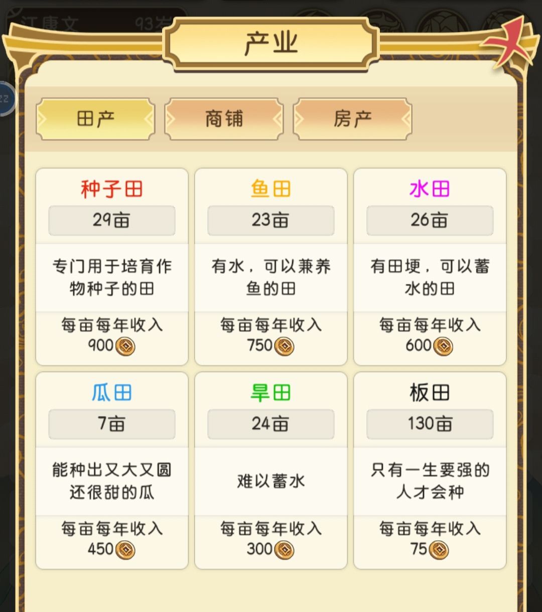 记录一下进展,和一点感想建议问题 3