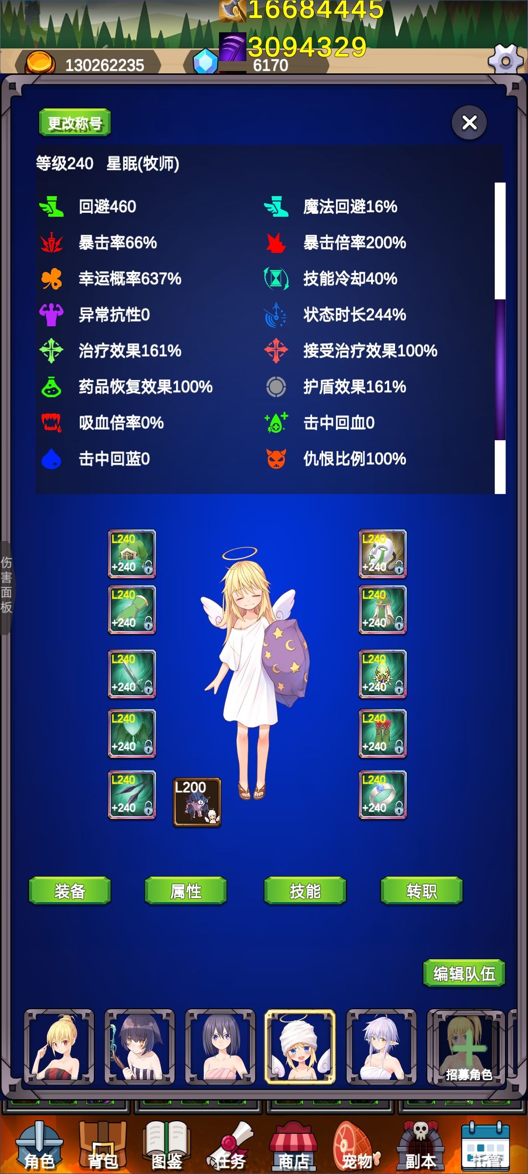 1.0.43漆漆牧(T2祈愿星核百连刷新牧) 2