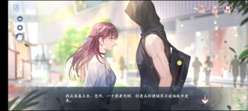 一些猜想，欢迎吐槽建议（口嗨产物，不接受钢筋，不然就是你对）