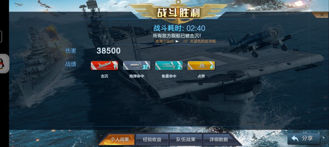 哈尔滨的强度有些低了罢 2