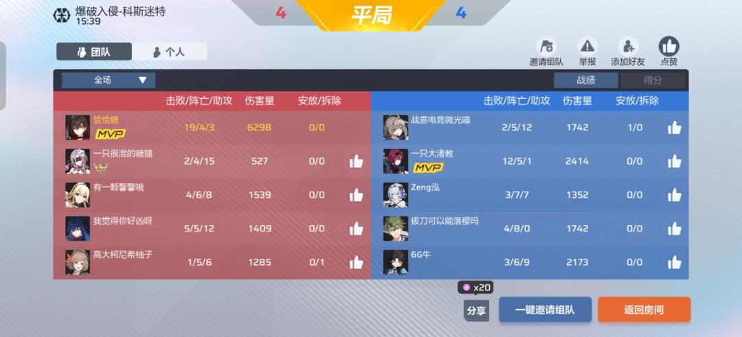 那我能怎么办嘛 1