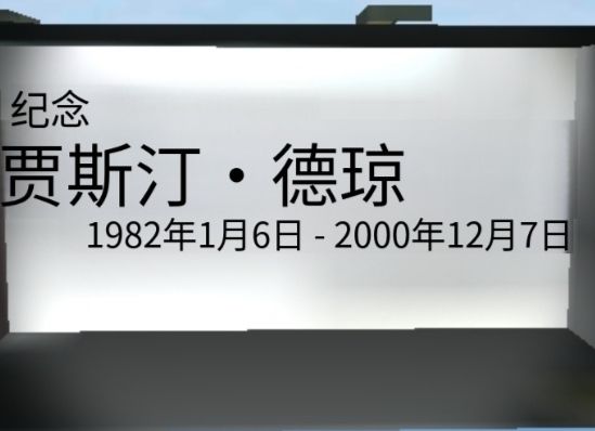 沙漠2彩蛋 2