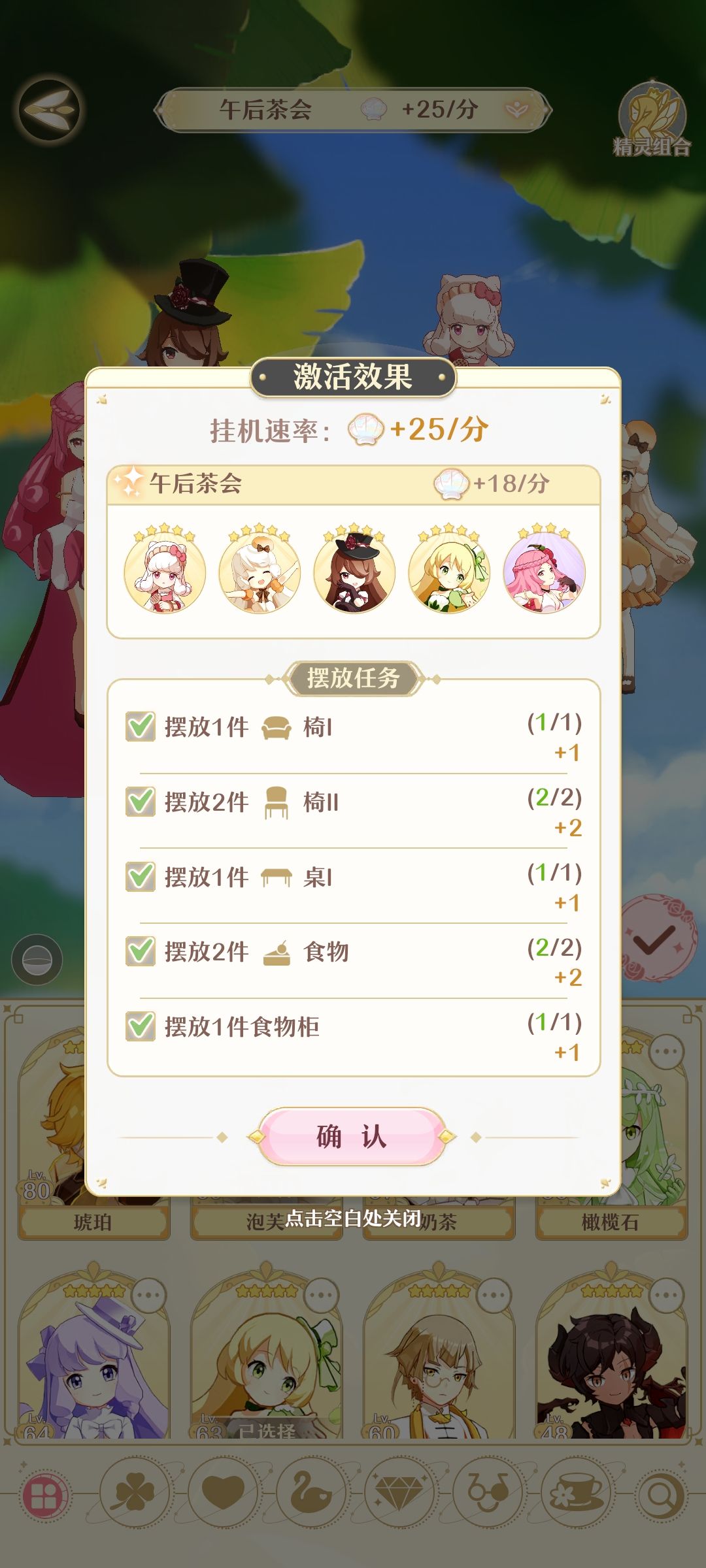 动态图片 4