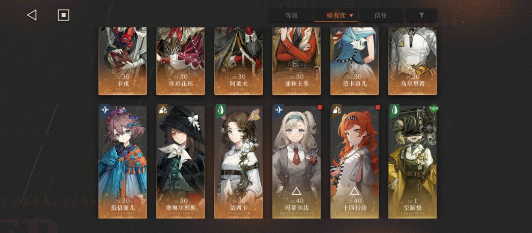 可以来一点配队思路吗? 1