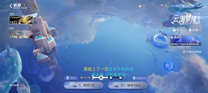 47抽给个背景音乐,ε=(´ο`*)))唉无敌截图