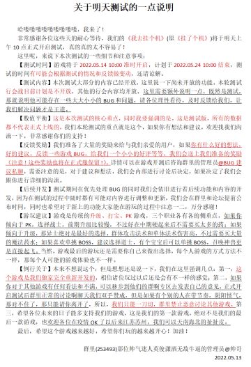 关于5.14测试的一点说明