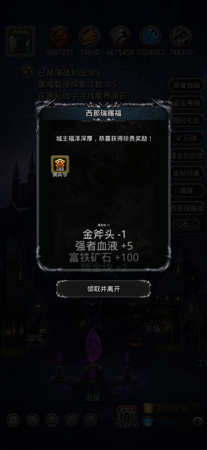 难得难得截图