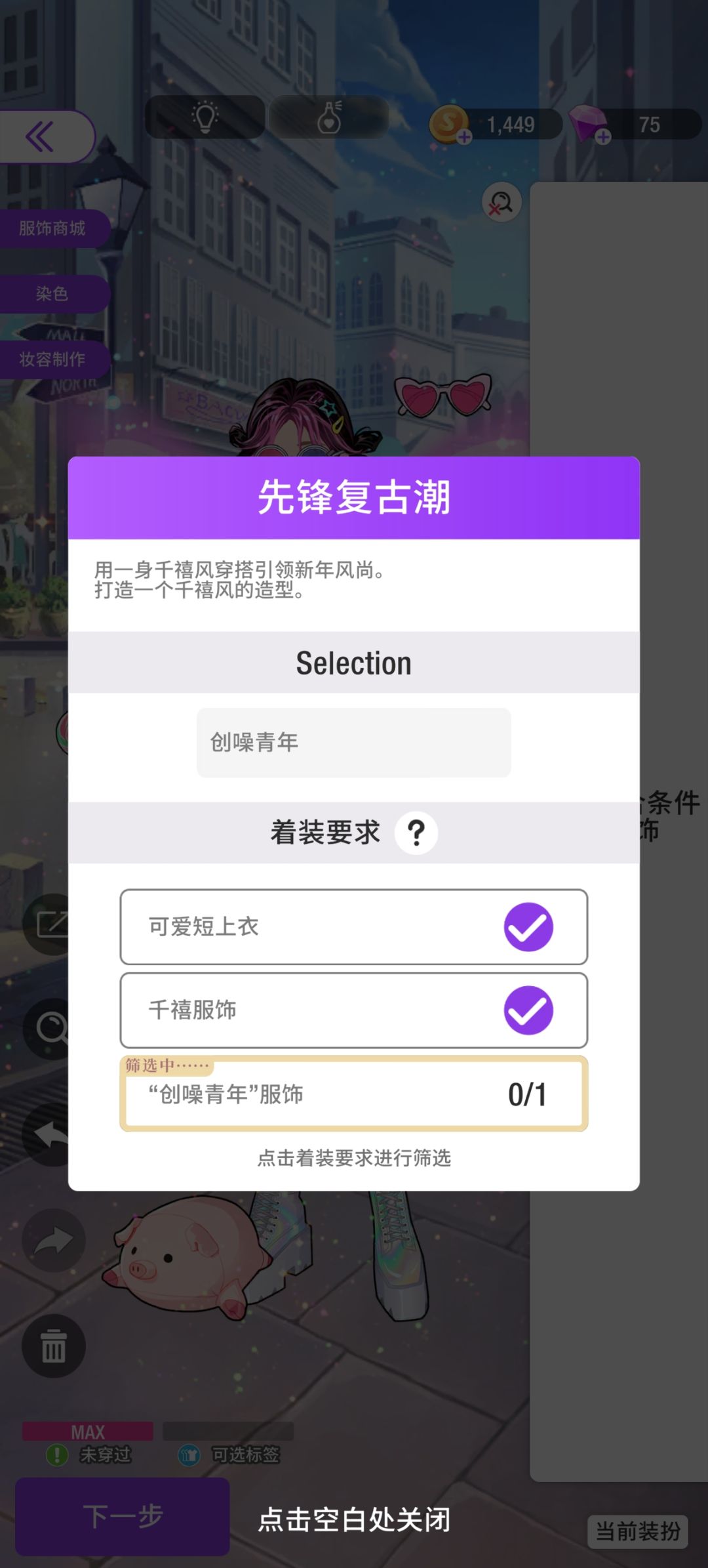 无语😑 1