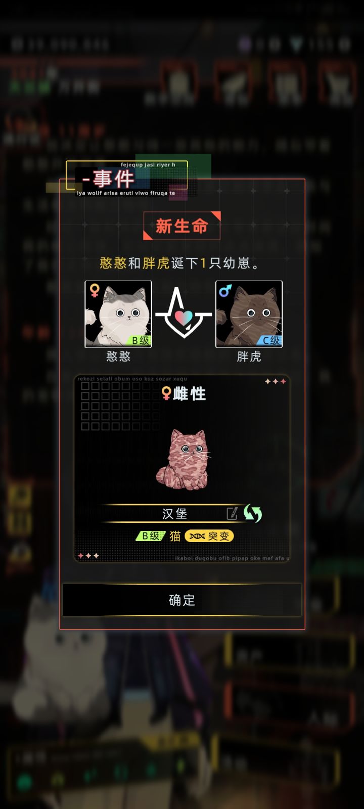 我去，这只突变的好萌[表情_微笑]截图