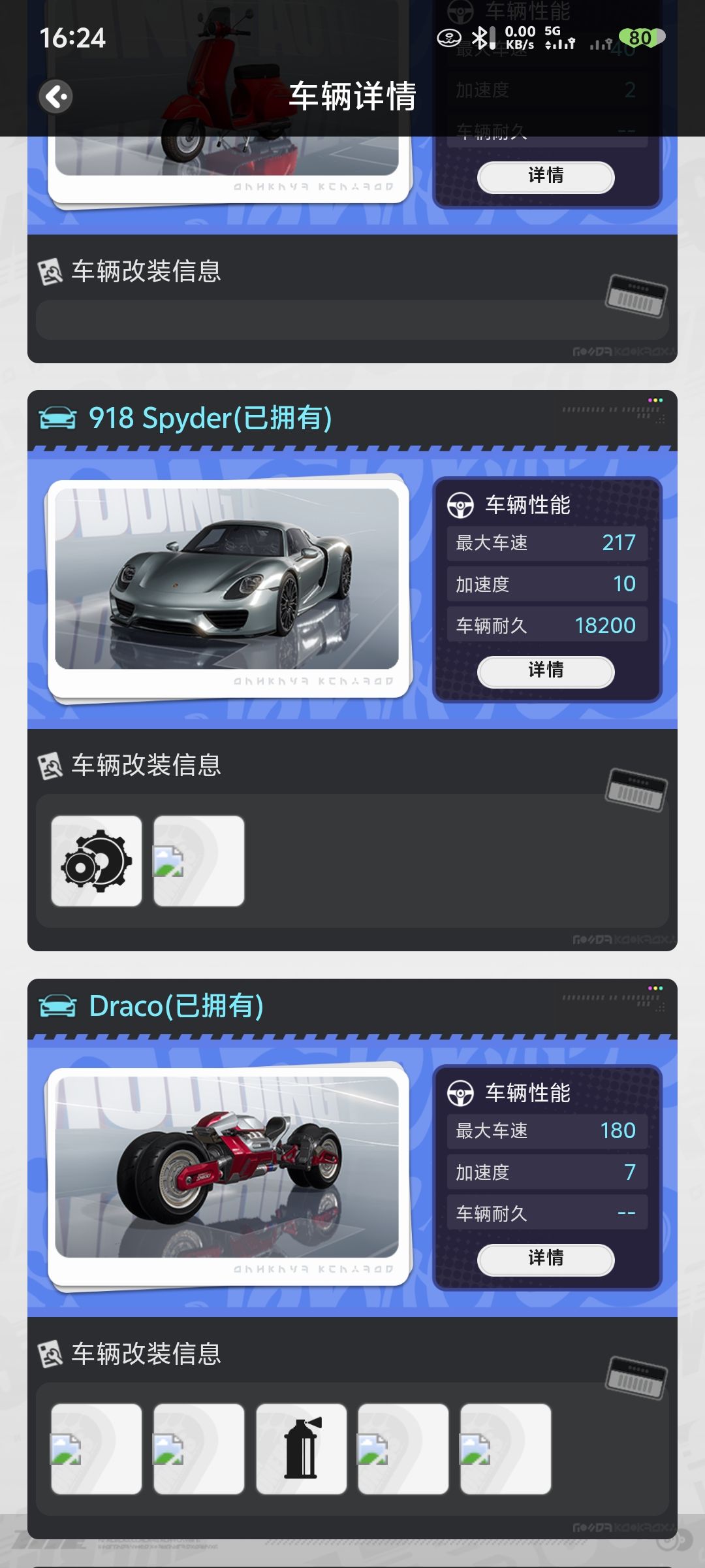 想要玩绝区零或者终末地了 2
