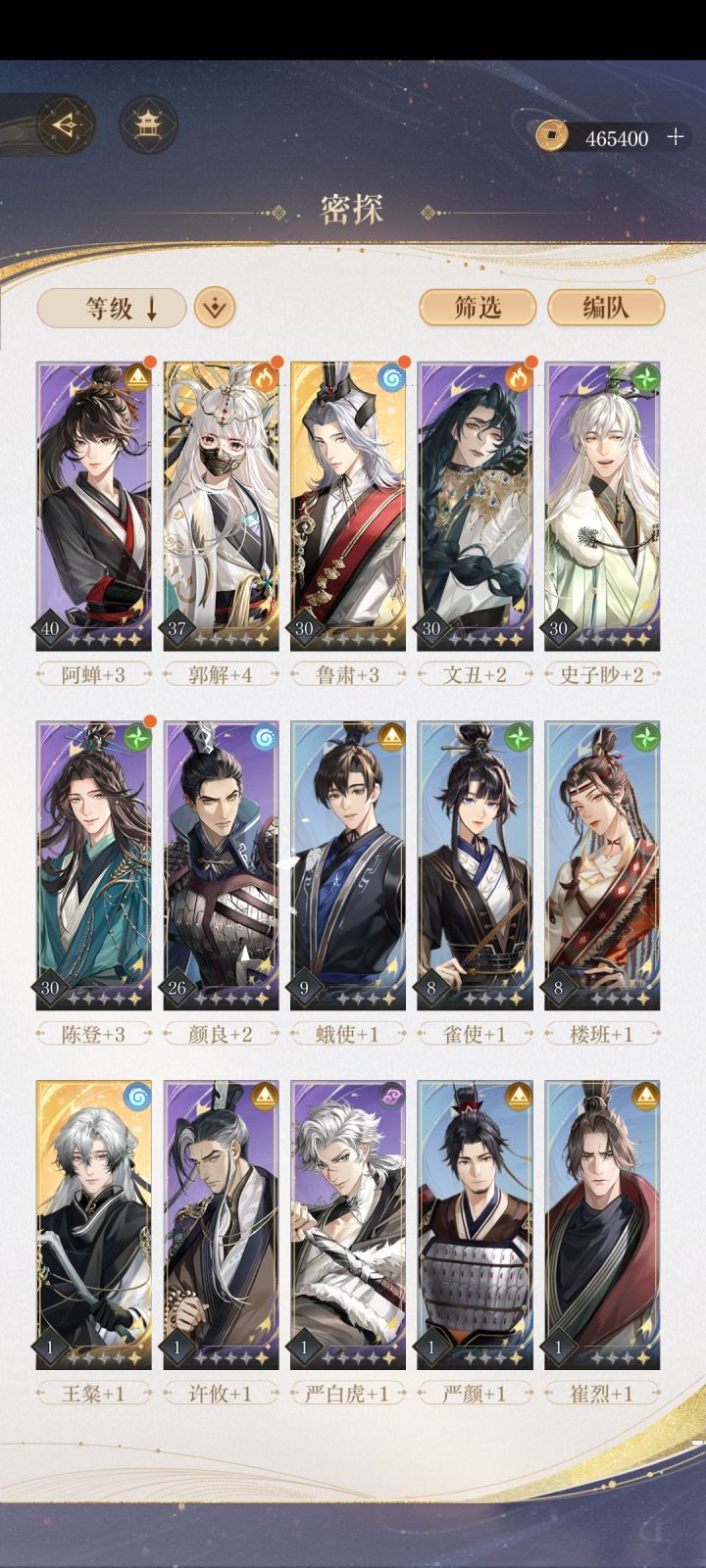 这组合有没有充半年卡的必要截图