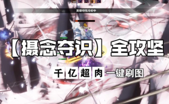 S3 现实研🍀月女2🍀自走摄念夺识全攻坚,超肉1000E输出……火炬之光无限Torchlight截图